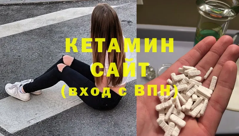 КЕТАМИН ketamine  МЕГА онион  Пушкино  это как зайти  наркошоп 