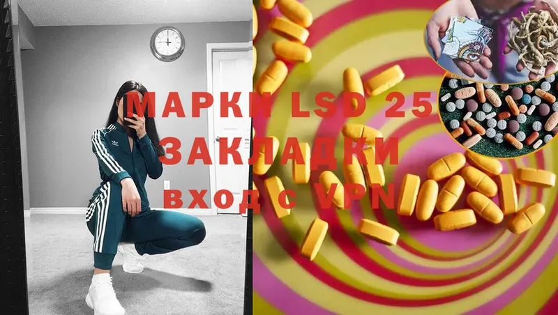 LSD-25 экстази ecstasy  маркетплейс какой сайт  Пушкино 